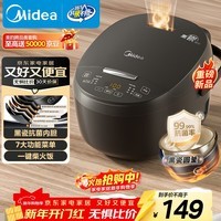 美的（Midea）智能电饭煲电饭锅2-3人家用3L可拆蒸汽阀智能24H预约蒸煮米饭锅MB-RA303