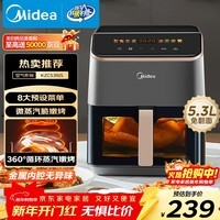 美的（Midea）免翻面家用空气炸锅微波炉烤箱蒸烤一体可视窗口大容量5.3L智能触控金属内腔蒸汽嫩炸KZC539J5