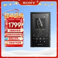 索尼（SONY）NW-A306 安卓高解析度音乐播放器 MP3 Hi-Res Audio 3.6英寸 32G 黑色
