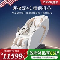 瑞德玛8315max按摩椅双机芯4D精钢齿轮机芯热敷电动小腿送父母礼物全自动 8315max皓月灰（双4D机芯至尊款）