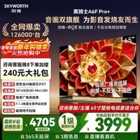 创维电视A6F Pro+ 65英寸智能平板电视机2016分区QD-Mini LED 液晶游戏 国家补贴 A6F Ultra