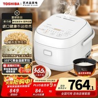 东芝（TOSHIBA）白珍珠发芽米电饭煲3L 3-4人IH立体大火力 2mm备长炭内胆 家用智能电饭煲 RC-10HUC(W)
