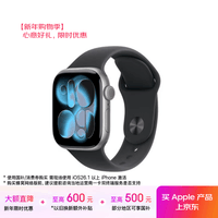 Apple/苹果 Watch S11 智能手表GPS款42毫米深空灰色铝金属表壳黑色运动型表带S/M MEUG4CH/B