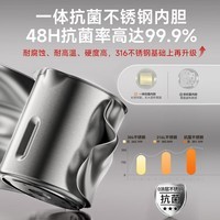 九阳豆浆机家用破壁机全自动免煮2025新款抗菌一体不锈钢轻音1.2L小型多功能预约免洗2-4人料理榨汁机 升级抗菌一体内胆 1.2L