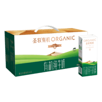 圣牧有机纯牛奶 品醇200ml*24 有机全脂奶 早餐营养有机奶