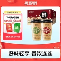 香飘飘曼优优好味轻享礼盒6杯奶茶混装双口味早餐代餐冲调饮料