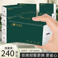 原木木浆干湿两用家用纸巾抽纸4层加厚亲肤婴儿面巾纸餐巾纸 抽纸x 4层 60抽*1包