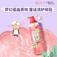 力士精油香氛洗发露470ml无花果铃兰香