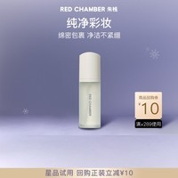 RED CHAMBER朱栈RC春树系列洁面慕斯50ML