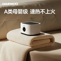 大宇（DAEWOO）水暖电热毯水暖毯水循环电褥子水热毯防水防漏电单双人全套不上火 2025款【1.5*1.8米床垫】