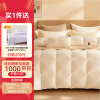 1号会员店【1200g重磅填充】95%白鹅绒羽绒被冬季加厚冬双人抗菌 200*230cm