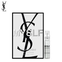 YSL圣罗兰不羁男士香水1.2ML样（非卖品）