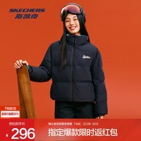 斯凯奇（Skechers）羽绒服女冬季情侣短款新款男士轻薄立领保暖防寒面包外套 碳黑/0018 S