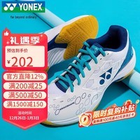 尤尼克斯羽毛球鞋yy入门级训练减震动力垫男女SHB101CR白/蓝 43码