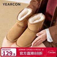 意尔康女靴雪地靴女冬季厚底加绒加厚保暖棉鞋百搭中筒短靴妈妈棉靴子 土黄色 加绒 【靴筒羊毛内里】 37