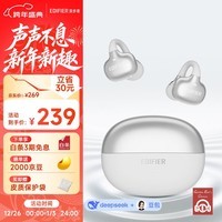 漫步者（EDIFIER）【2025年新款】X Clip耳夹式蓝牙耳机 AI翻译 开放式 跑步运动耳机 蓝牙6.0 月岩白 新年礼物