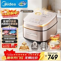 美的（Midea）电饭煲0涂层风动稻香4升4-5人无涂层 IH加热不锈钢内胆家用多功能电饭锅MB-HS453S【爱心饭煲】
