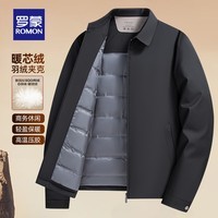 罗蒙行政翻领羽绒服男干部装秋冬中老年商务男士加厚保暖外套男爸爸装 5Y010030Y黑色 L 175(建议120-140斤)
