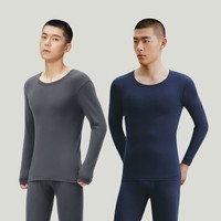 三枪（THREEGUN）[2件]保暖内衣男纯棉套装柔软透罗纹高弹秋衣秋裤秋冬季抗静电 【圆领上衣】灰+藏青 L