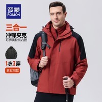 罗蒙(ROMON)户外休闲冲锋夹克男2025秋季新款可拆卸抓绒内胆情侣款登山外套男 7J58659A菲影红【男款】 2XL (180)