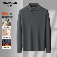 SHANSHAN杉杉10A抗菌山羊绒长袖T恤男冬季保暖内搭衬衫领休闲莫代尔上衣男 SST254209864墨绿色 3XL /190