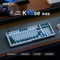 KEMOVE K98SE 单模有线灯带机械键盘客制化游戏电竞笔记本电脑办公吃鸡全键无冲键盘 K98SE 雪域蓝 定制茶轴