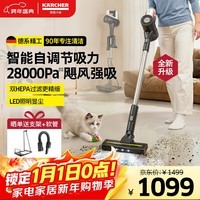 KARCHER德国卡赫 升级智能感应无线手持家车两用吸尘器立式大吸力除螨地毯宠物毛发长续航180°躺平KVA 3