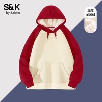 班尼路S&K系列加绒卫衣女装加厚保暖羊羔绒秋冬季新款撞色潮流连帽外套2 车厘子红#纯色 【重磅羊羔绒】 S