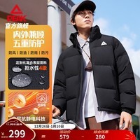 匹克五防立领短款羽绒服秋冬新品男保暖加厚防泼水防油污休闲百搭上衣 【立领款】黑色 XL