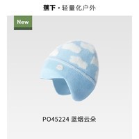 蕉下（beneunder）儿童毛线帽男童女童保暖护耳帽子秋冬时尚百搭针织帽PO45224 蓝烟云朵