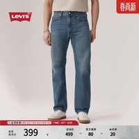 Levi\'s李维斯男士美式复古休闲经典555宽松直筒牛仔裤 中蓝色 34 (32)