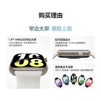 荣耀手表X5i【国家补贴】星光白 智能手表 OLED窄边大屏 21天超长续航 全天候健康监测 双向蓝牙通话