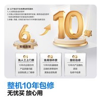 科龙(KELON)海信出品 静省电Max 大3匹柜机 新一级能效 变频速冷热 防直吹 家用客餐厅立柜式空调 以旧换新 大3匹 一级能效 顶配72QSMAX【10年整机包修】