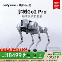 宇树（Unitree）Go2 四足机器狗 AI大模型 仿生陪伴机器人  图形编程 语音交互  Go2Pro长续航遥控器【畅销推荐】
