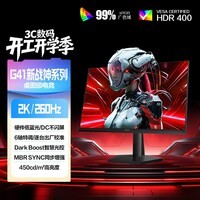 AOC 23.8英寸2K 260Hz FastIPS 快速液晶1ms 硬件低蓝光 三角洲游戏电竞电脑显示器 新战神Q24G41ZE