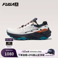 KAILAS FUGA EX3凯乐石户外防滑登山徒步男鞋缓震专业跑山运动透气越野跑鞋 未漂源色 42