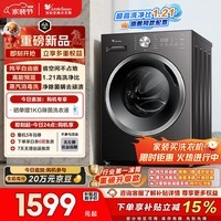 小天鹅(LittleSwan)滚筒洗衣机全自动家用 10KG 纯平自由嵌 TG10V28T 以旧换新 国家补贴 出租屋 内衣洗 一级能效