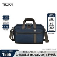 途明(TUMI)男士手提包可双肩背包大容量弹道尼龙公文包电脑包
