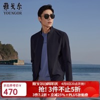 雅戈尔（YOUNGOR）单行政夹克男单茄克单茄克平整有型弹力舒适手感细腻3色合款 藏青VJJK434964FQA L 175/96A