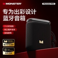 魔声(Monster)M18 迷你便携超长续航蓝牙小音箱户外小型音响低音炮无线播放器跑步运动扬声器随身小钢炮 黑色编织网布款【赠挂绳+11H续航】