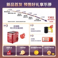 飞利浦（PHILIPS）【欧洲进口】新品Baristina新型自动咖啡机 BAR系列意式美式全自动咖啡机 BAR300/60 经典版 黑