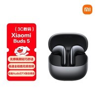 小米（MI）Xiaomi Buds 5【雷总同款】降噪耳机 半入耳式蓝牙耳机 适用于安卓苹果手机（月影黑）