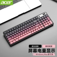 宏碁（acer）无线键盘鼠标套装蓝牙双模可充电静音办公商务机械手感适用于台式电脑笔记本Mac手机ipad平板 黑莓粉单键盘-可充电【双模/多功能显示屏】