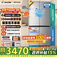 海尔冰箱出品统帅25年新款502升十字门冰箱双系统不串味60cm超薄零嵌入式家用EPP超净一级国家补贴15% 521双系统+594mm超薄零嵌+EPP超净