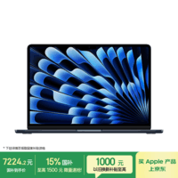 Apple/苹果AI/MacBook Air13英寸M5 (10+8核) 16G 512G午夜色笔记本电脑MDHE4CH/A