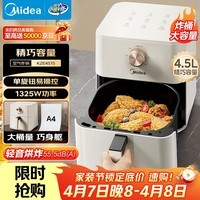 美的（Midea）空气炸锅小型 轻音烘炸 家用易用旋钮小家电 实用小容量4.5L 免翻面多功能蒸烤一体1-2人KZE4515