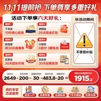 海尔(Haier)冰箱345升 法式多门双开门四门一级能效双变频风冷无霜黑金净味抗菌三档变温超薄家用冰箱国家补贴 345L冰雪白丨彩晶玻璃丨三档变温丨黑金净化