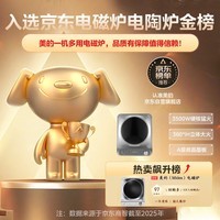 美的（Midea）电磁炉凹面家用猛火爆炒立体加热电陶炉3500W大功率做饭炒菜用大火包锅电磁灶政府补贴E35D2