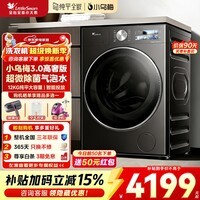小天鹅（LittleSwan）小乌梅3.0滚筒洗衣机全自动家用12公斤大容量洗烘一体机超薄纯平全嵌大筒径水魔方AI智投 家电补贴 【3.0高奢版】1.21洗净纯平嵌VE40 滚筒单洗