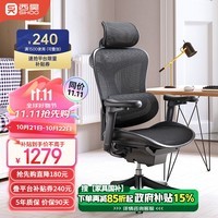 西昊C100一代 人体工学椅电脑椅办公电竞椅子人工力学座椅多米诺腰枕